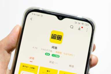 闲鱼开店流程及养成记