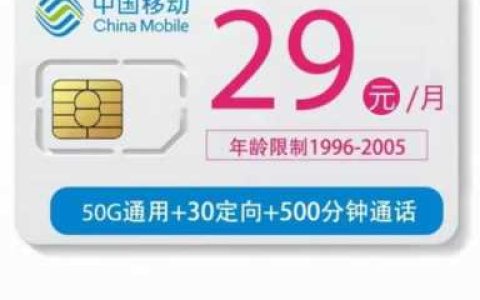 有什么卡流量多(有什么卡流量多的)