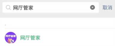 星春卡全新升级！长期低月租155G超大流量套餐来临！你还在犹豫吗