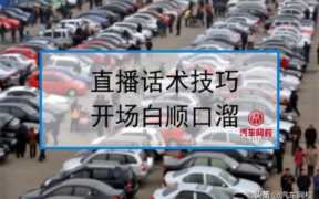 直播内容如何吸引人(直播内容如何吸引人)