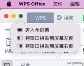 怎么看mac的储存空间(怎么看mac配置)插图3 Mac新手入门指南