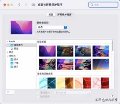 怎么看mac的储存空间(怎么看mac配置)插图1 Mac新手入门指南