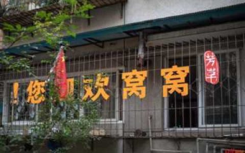 养老院价格收费(养老院价格收费一览表wuhan)