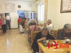 养老机构仅4%盈余？这个860元/月包两餐的“院落窝窝”能活下来吗