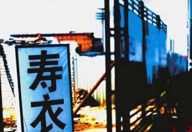 这4个小生意，在生活中并不起眼，但老板们却能闷声发财