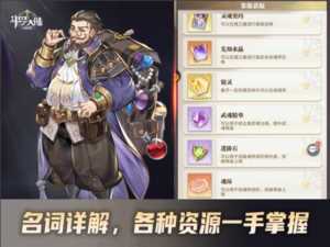 斗罗大陆武魂觉醒最强阵容(斗罗大陆武魂觉醒最强阵容搭配)插图3 快来玄天宝录涨知识《斗罗大陆:武魂觉醒》新手必看推荐阵容