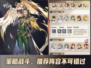 斗罗大陆武魂觉醒最强阵容(斗罗大陆武魂觉醒最强阵容搭配)插图5 快来玄天宝录涨知识《斗罗大陆:武魂觉醒》新手必看推荐阵容