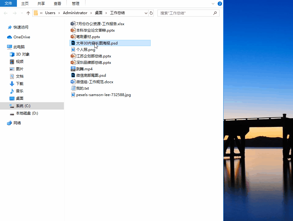 7款Windows必装软件，一个比一个好用，让你的电脑体验拉满