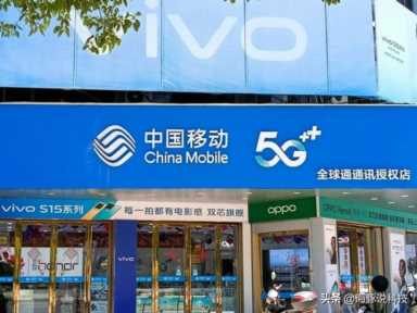 流量卡有手机号码(流量卡手机号码不能绑定微信)插图3 中国移动大招来袭!80GB流量+100分钟+月租19元,惠民行动暖心了