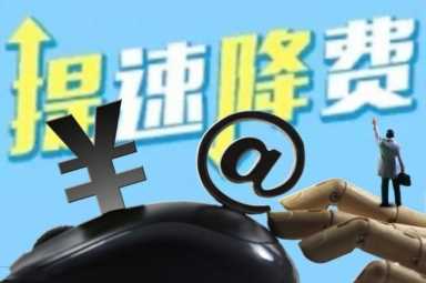 电信大王卡免流量软件有哪些(电信大王星卡套餐介绍)插图1 中国电信的19元王卡,1000分钟通话+15款APP免流,反击联通