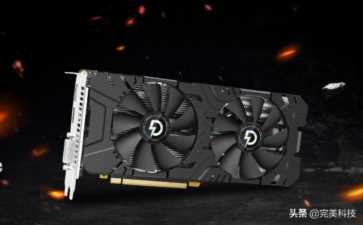 玩游戏用什么显卡好？高性价比游戏显卡推荐