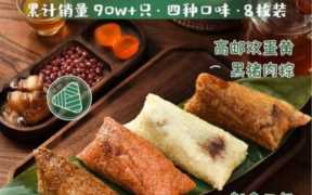 小说肉肉多的软文