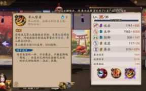 丑时之女哪里多(丑时之女哪里多跑跑)