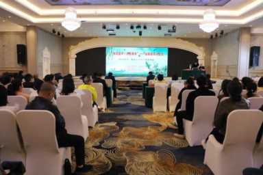 2023抚州?南丰谷雨诗会名家讲座在我县举办