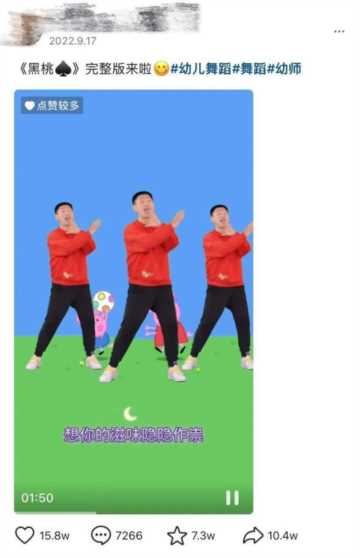 继《孤勇者》之后，这首歌也席卷幼儿园……网友：老师没事吧？