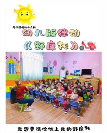 继《孤勇者》之后，这首歌也席卷幼儿园……网友：老师没事吧？