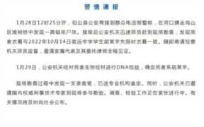 无生命体征是不是死了(没生命体征是不是人已经死了)