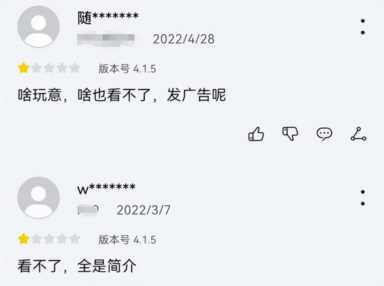 看片App“天堂电影”凉凉！这回被优酷盯上了……