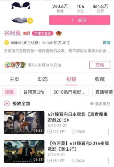 看片App“天堂电影”凉凉！这回被优酷盯上了……