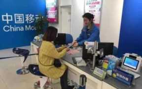 移动手机卡上网套餐(移动和联通哪个手机卡上网好)