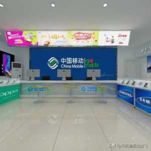 移动手机卡上网套餐(移动和联通哪个手机卡上网好)插图5 中国移动最低套餐是多少?在哪里能办理