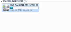 如何用电脑自带刻录光盘