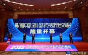 深圳广电集团(深圳广电集团主持人)