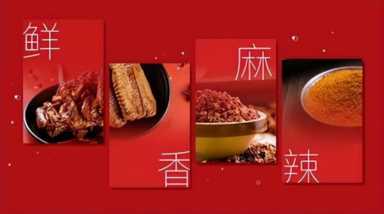 绝味鸭脖加盟条件及费用(绝味鸭脖加盟条件及费用官网)插图7 曾把门店开遍全国,却在一年间蒸发300亿,绝味鸭脖是如何做到的