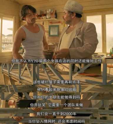 一秒都别删，这限制级爱情不只有野