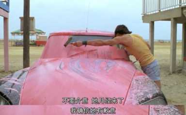 一秒都别删，这限制级爱情不只有野