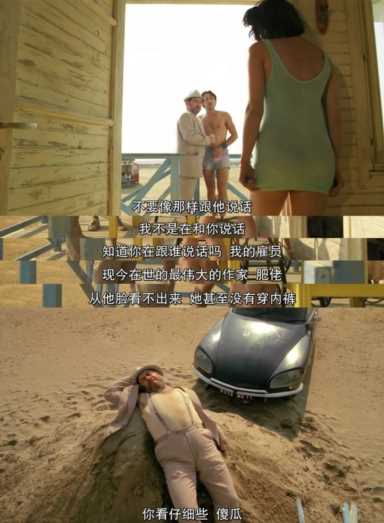 一秒都别删，这限制级爱情不只有野