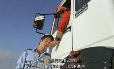 一秒都别删，这限制级爱情不只有野