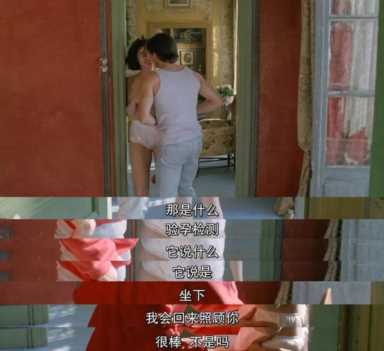 一秒都别删，这限制级爱情不只有野