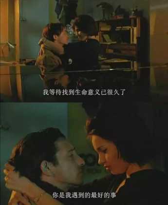 一秒都别删，这限制级爱情不只有野