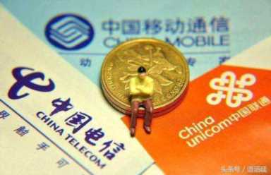 移动推出民心卡，终身0月租10元5G流量包，希望老用户回归