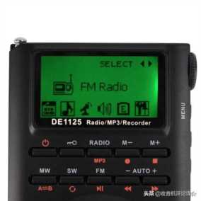 可播放MP3歌曲的收音机