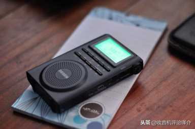 可播放MP3歌曲的收音机