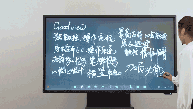 会议平板触摸一体机哪个牌子好？性价比高？这3款已被公认