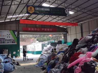 旧衣物巧利用(旧衣物巧利用做柜子)插图1 旧衣服回收有什么用?