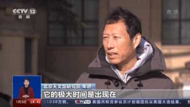 今天流星雨几点开始(今天有没有流星雨几点)插图1 快抬头 2021年首场流星雨今晚闪亮夜空