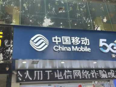 中国移动暖心了，月租19元+100分通话+80GB流量，降费提速更良心