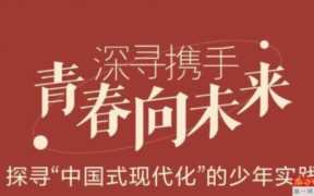 寻求合作(寻求合作伙伴的文案)
