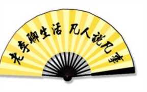 初一到三十那天理发最好(理发的最佳时间表)