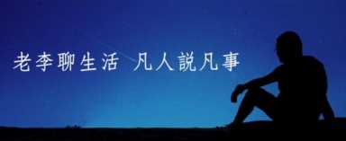 洗头，理发的禁忌