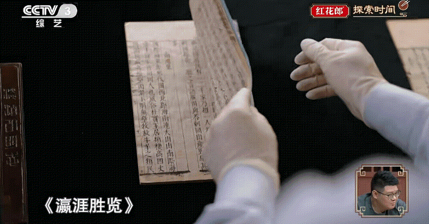 《一馔千年》的新中式美馔，究竟“美”在何处？