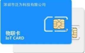 纯流量卡联通apn(纯流量卡联通app)
