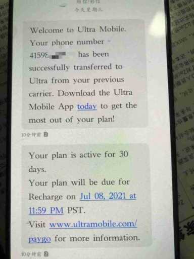 Ultra Mobile 3美元月租Paygo套餐：目前市面上最强**实体卡
