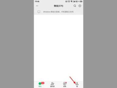 身份证过期微信支付不了怎么办，怎么恢复，具体步骤