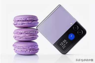 7499元起！三星Galaxy Z Fold4、Z Filp4今日开启首销