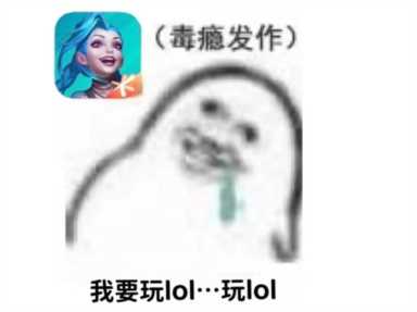 男枪无限火力出装2022(男枪无限火力出装2021)插图3 LOL手游无限火力正式上线